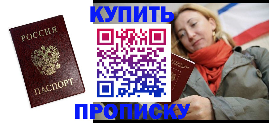 временная регистрация госуслуги в Петров Вале